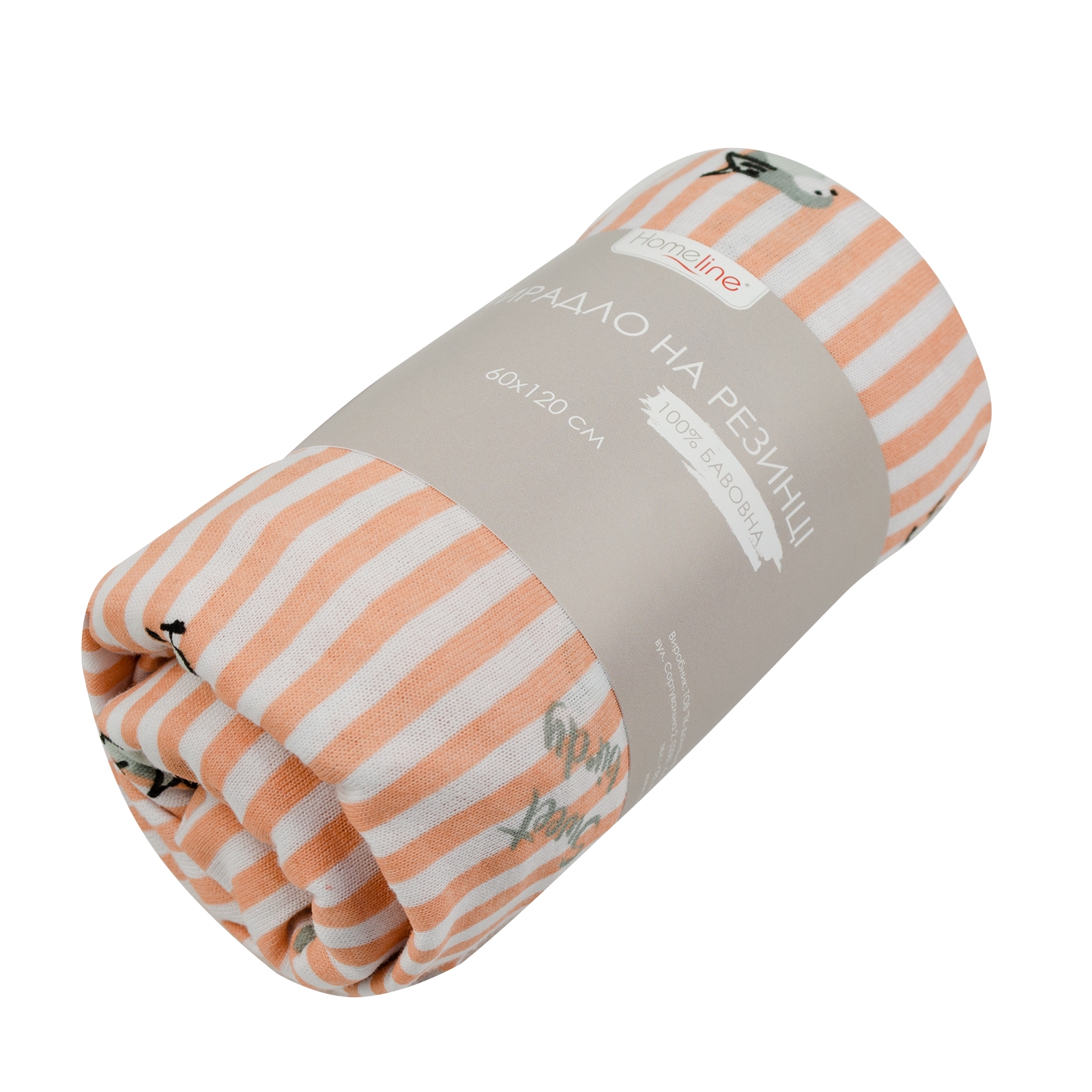 Простирадло на гумці HOME LINE (159621), 60х120см, трикотаж